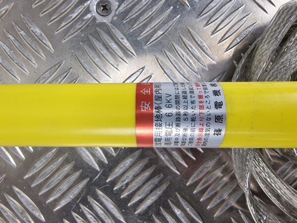 10-520.jpg Shinohara Electric Discharge Grounding Rod