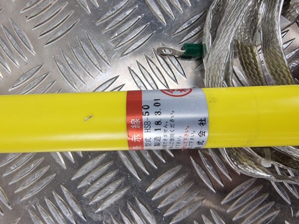 10-521.jpg Shinohara Electric Discharge Grounding Rod